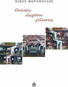 �������� ��������� ���������