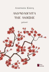 ����������� ��� �������