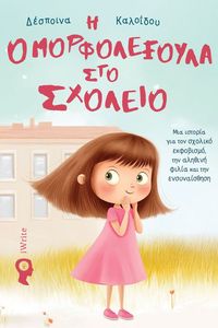 � ������������� ��� �������