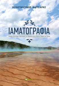 ������������