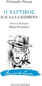 � �������� ��� ���� �������