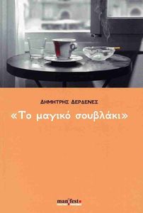 �� ������ ��������