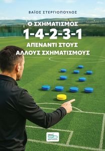 � ����������� 1-4-2-3-1 �������� ����� ������ ������������ ������������� �����