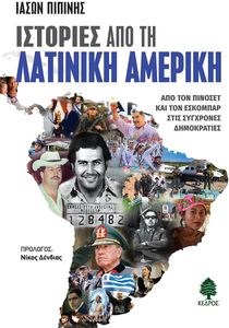 �������� ��� �� �������� �������