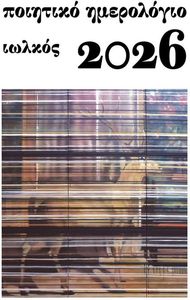 �������� ���������� 2026