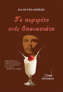 �� �������� ���� ����������