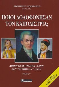 ����� �������� ��� �����������; ����� �