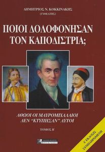 ����� �������� ��� �����������; ����� �