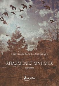 ��������� ������