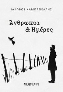 �������� ��� ������