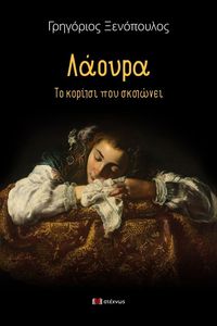 ������ �� ������� ��� ��������