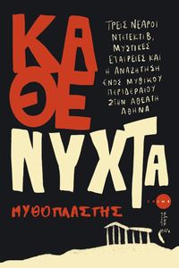 ���� �����