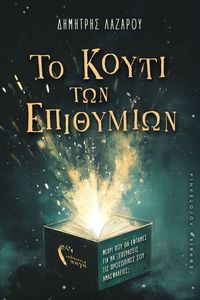 �� ����� ��� ���������