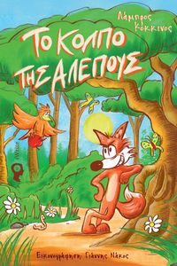 �� ����� ��� �������