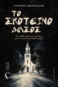 �� �������� �����