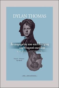 �� �������� ��� ���������� �� ������ ������ ��� ���� ���������