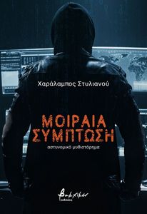 ������� ��������