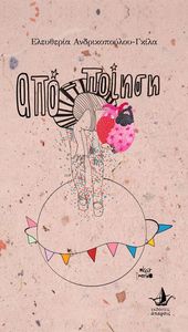 ���-������