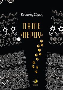 ���� �����