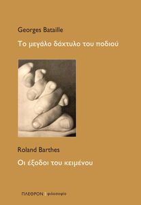 �� ������ ������� ��� ������-�� ������ ��� ��������