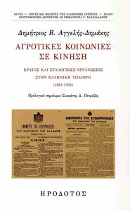 ��������� ��������� �� ������