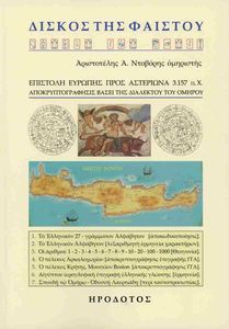 ������ ��� �������