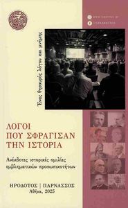 ����� ��� ��������� ��� �������