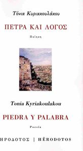 ����� ��� �����