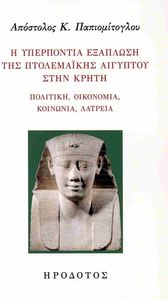 � ���������� �������� ��� ����������� �������� ���� �����