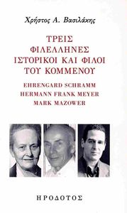 ����� ���������� ��������� ��� ����� ��� ��������