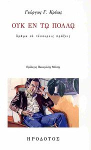 ��� �� �� �����