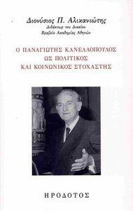 � ���������� ������������� �� ��������� ��� ���������� ���������