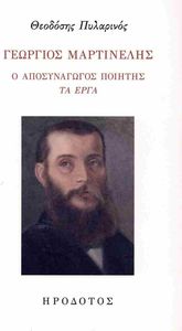 �������� ����������