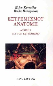 ����������� �������