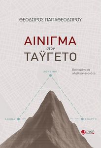 ������� ���� �������