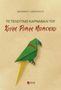 �� ��������� ��������� ��� ����� ����� ���������