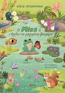 � ���� ��� � ������ ��� ��������� ��������