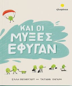 ��� �� ����� ������