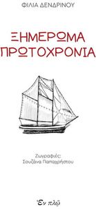 �������� �����������