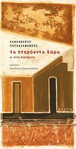 �� ��������� ���� �� ���� ���������