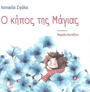 � ����� ��� ������