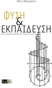 ���� ��� ����������