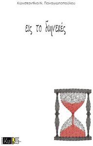 ��� �� ��������