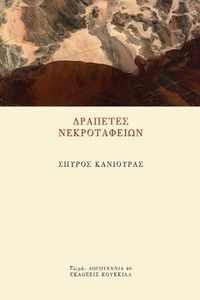 �������� ������������