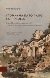 �������� ��� �� ����� ��� ��� ����