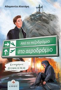 ��� �� ���������� ��� ����������