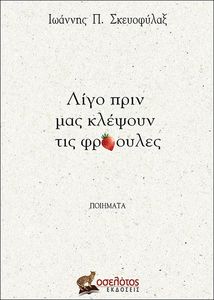 ���� ���� ��� ������� ��� ��������