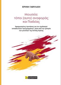 ������� ����� ���� �������� ��� ��������