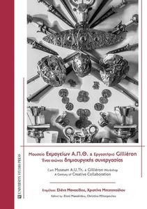 ������� �������� �.�.�. ��� ���������� GILLIERON