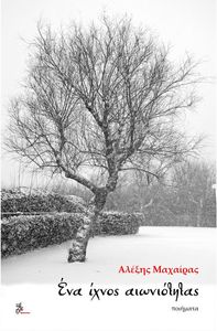 ��� ����� �����������